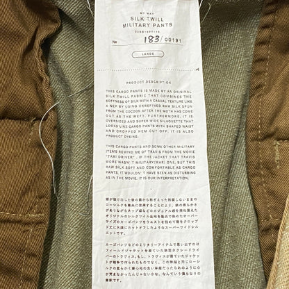 【中古品】【メンズ】 DOUBLET ダブレット SILK TWILL MILITARY PANTS 22SS15PT173 シルク ツイル ミリタリー パンツ ボトムス 151-260819-sa-03-teih サイズ：L カラー：カーキ 万代Net店