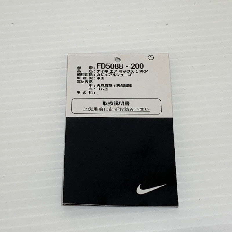 【中古品】【メンズ】 NIKE ナイキ AIR MAX 1 PRM CREPE HEMP FD5088-200 エアマックス1 プレミアム クレープ ヘンプ スニーカー 靴 シューズ 160-260829-ko-03-tei サイズ：27.5cm カラー：ベージュ 万代Net店