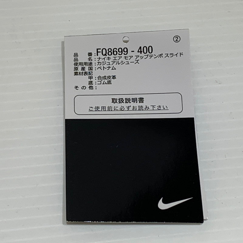 【中古品】【メンズ】 NIKE ナイキ AIR MORE UPTEMPO SLIDE OLYMPIC 2024 FQ8699-400 エアモアアップテンポ スライド サンダル 靴 スニーカー シューズ 160-260829-ko-09-tei サイズ：27cm カラー：ネイビー 万代Net店