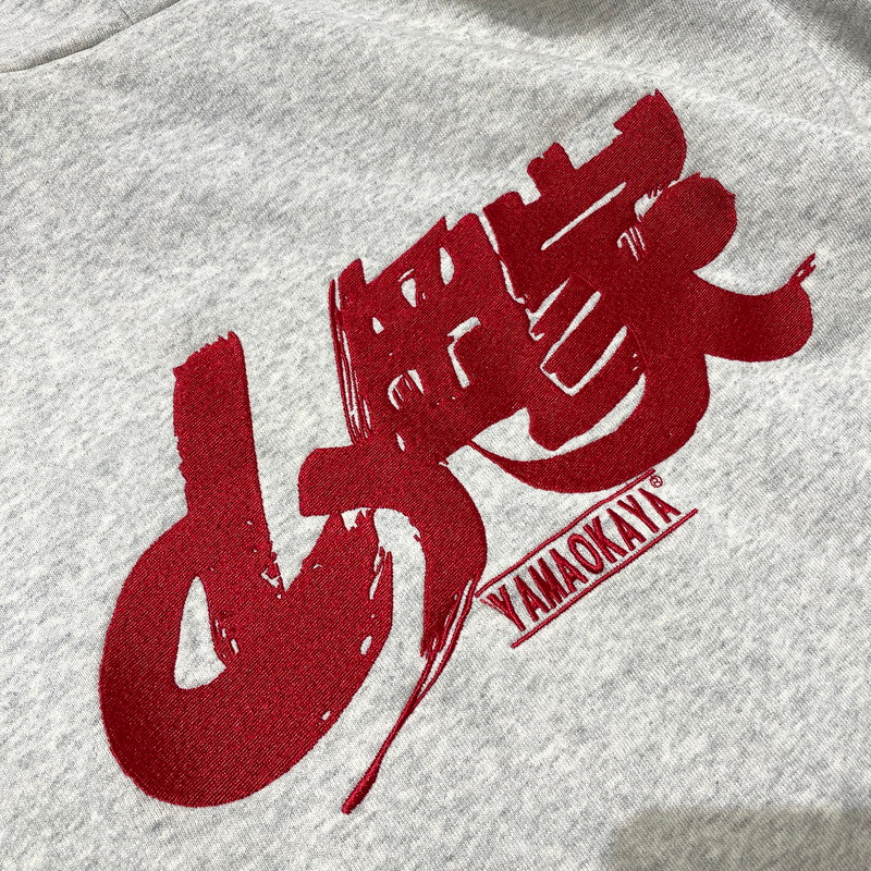 【中古品】【メンズ】 KEBOZ ケボズ × 山岡家 別注コラボ LOGO SWEAT HOODIE ロゴ スウェット フーディー 長袖 トップス プルオーバーパーカー 142-260820-yo-04-teih サイズ：M カラー：グレー 万代Net店