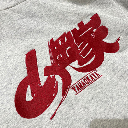 【中古品】【メンズ】 KEBOZ ケボズ × 山岡家 別注コラボ LOGO SWEAT HOODIE ロゴ スウェット フーディー 長袖 トップス プルオーバーパーカー 142-260820-yo-04-teih サイズ：M カラー：グレー 万代Net店