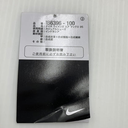【中古品】【メンズ】 NIKE ナイキ IB6396-100 W AIR MAX 95 ウィメンズ エアマックス95 スニーカー 160-260821-nm-05-tei サイズ：WMNS29ｃｍ カラー：グレー/パープル 万代Net店