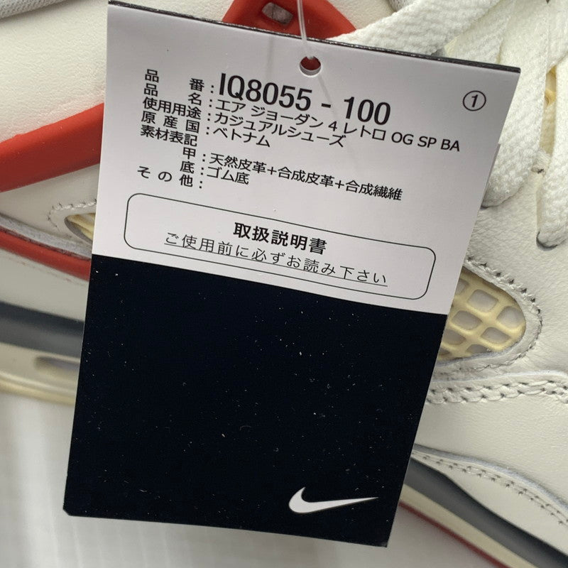 【中古美品】【メンズ】 NIKE ナイキ × NIGEL SYLVESTER ナイジェルシルベスター IQ8055-100 AIR JORDAN 4 BRICK AFTER BRICK エアジョーダン4 "ブリックアフターブリック" 160-260821-nm-08-tei サイズ：28.5cm 万代Net店