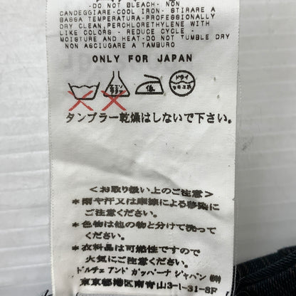 【中古品】【メンズ】 DOLCE&GABBANA ドルチェ アンド ガッパーナ SET UP SUIT セット アップ スーツ 141-260823-sa-09-tei サイズ：34-48 カラー：ストライプ 万代Net店