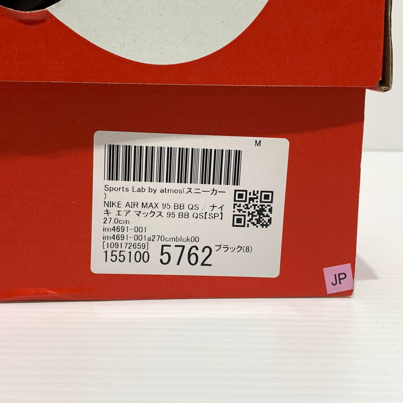 【中古品】【メンズ】 NIKE ナイキ AIR MAX 95 BB QS IM4691-001 エアマックス95 ビッグバブル スニーカー 靴 シューズ 160-260829-ko-04-tei サイズ：27cm カラー：ブラック 万代Net店