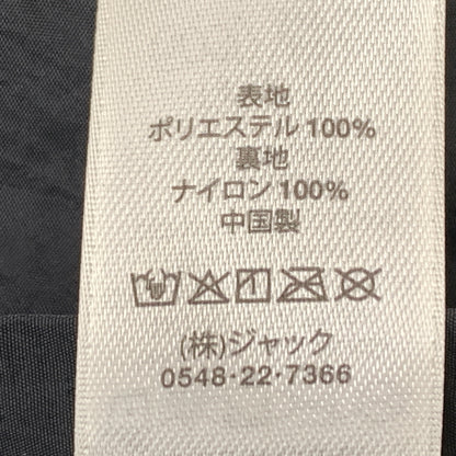 【中古品】【メンズ】 STUSSY ステューシー 2023 SHERPA REVERSIBLE VEST 118528 2023年 シェルパ リバーシブル ベスト トップス 142-260823-sa-01-tei サイズ：Ｍ カラー：ブラック 万代Net店