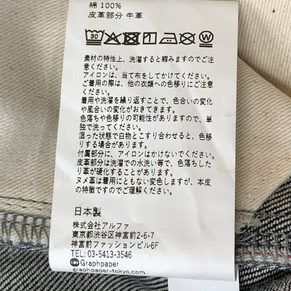 【中古品】【メンズ】 GRAPHPAPER グラフペーパー SELVAGE DENIM FIVE POCKET WIDE STRAIGHT PANTS GU263-40059RB セルヴィッジ デニム ファイブ ワイド ストレート パンツ ボトムス ジーンズ 151-260826-sa-17-tei サイズ：2 カラー：インディゴ 万代Net店