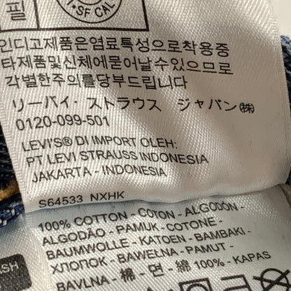 【現状渡し品】【メンズ】 LEVI'S PREMIUM リーバイス プレミアム 5244 501 BIGE DENIM ビッグ デニム ボトムス USA製 156-260825-sa-13-tei サイズ：36 カラー：インディゴ 万代Net店