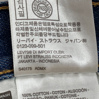 【中古品】【メンズ】 LEVI’S リーバイス DENIM BOTOM 4996 00501-0194 ボトム ボトムス ジーンズ 156-260825-sa-12-tei サイズ：35 カラー：インディゴ 万代Net店
