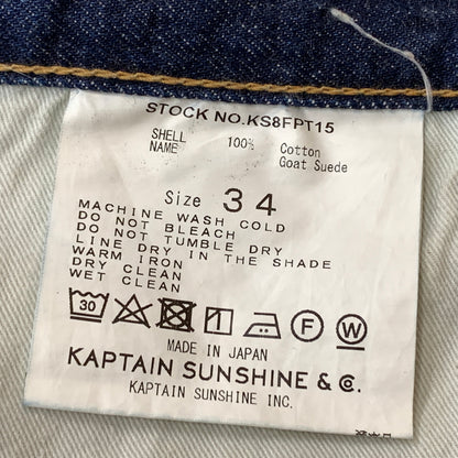 【中古品】【メンズ】 KAPTAIN SUNSHINE キャプテン サンシャイン BAGGY CUT DENIM バギー カット デニム ボトムス ジーンズ 156-260825-sa-10-tei サイズ：34 カラー：インディゴ 万代Net店