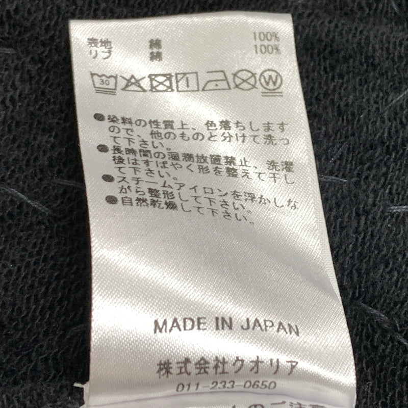【中古品】【メンズ】 perfect ribs パーフェクト リブス × Y.A.R.N. ヤーン 別注コラボ BASIC ZIP FOODIE PR612035 ベーシック ジップ フーディー 長袖 トップス フルジップパーカー 142-260825-sa-05-tei サイズ：XL カラー：ブラック 万代Net店