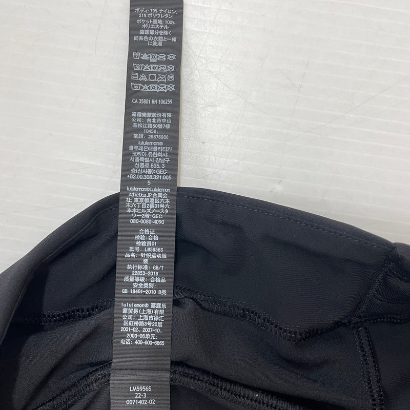 【中古品】【メンズ】 LULULEMON ルルレモン SURGE JOGGER サージ ジョガー ボトムス 159-260901-sa-09-teih サイズ：XL カラー：ブラック 万代Net店