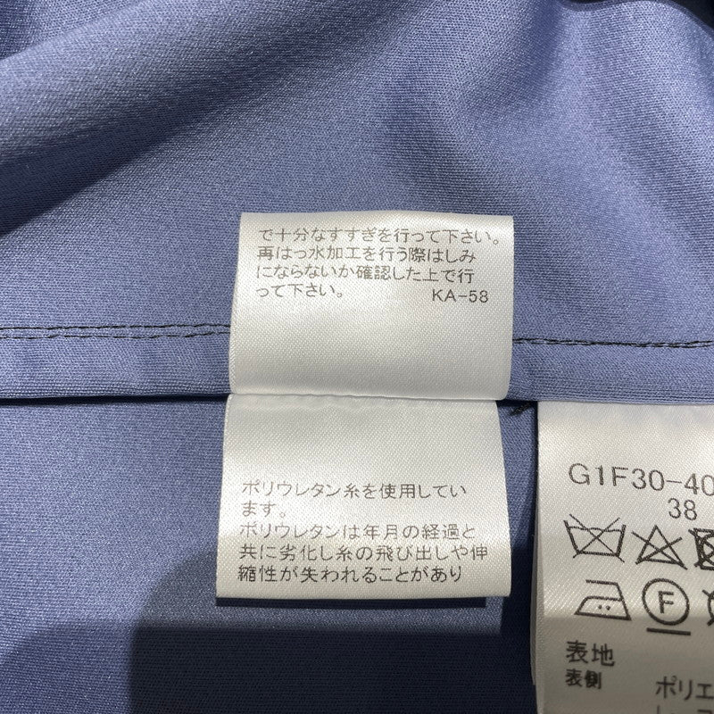 【中古品】【メンズ】 MACKINTOSH マッキントッシュ SYNTHETIC BONDING FIELD JACKET G1F90-408-09 シンセティックボンディングフィールドジャケット アウター 141-260905-ss-07-teih サイズ：38 カラー：ブラック 万代Net店