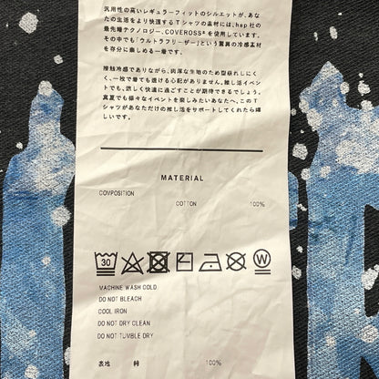 【中古品】【メンズ】 DOUBLET ダブレット ULTRA FREEZER REGULAR FIT T-SHIRT ウルトラ フリーザ－ レギュラー フィット Tシャツ 半袖 トップス 140-260902-sa-11-teih サイズ：M カラー：グレー 万代Net店