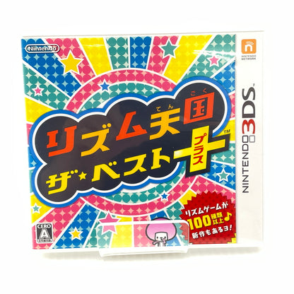 【中古品】 リズム天国 ザ・ベスト+ ３DSソフト 030-260909-ns-02-teih 万代Net店