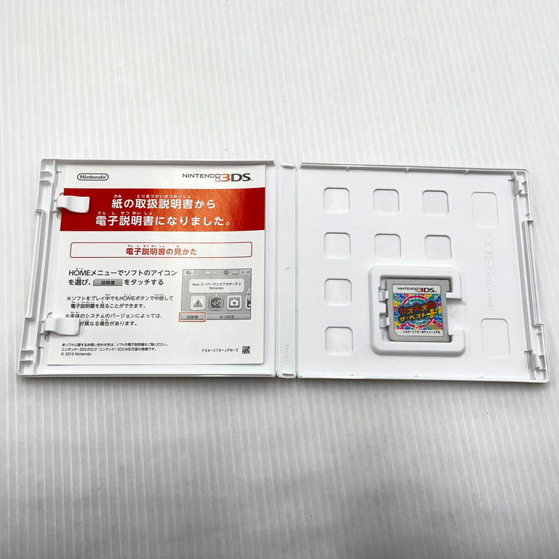 【中古品】 リズム天国 ザ・ベスト+ ３DSソフト 030-260909-ns-02-teih 万代Net店
