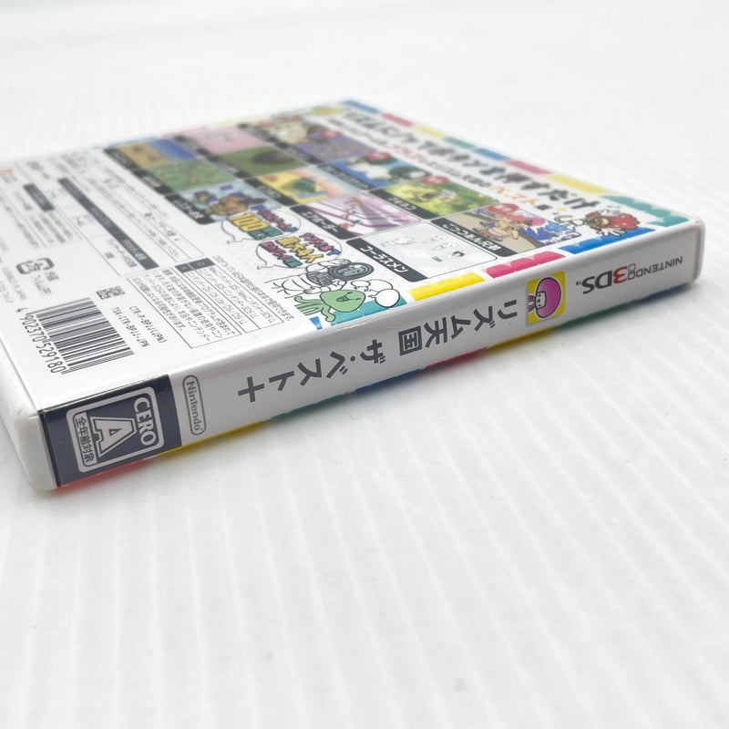 【中古品】 リズム天国 ザ・ベスト+ ３DSソフト 030-260909-ns-02-teih 万代Net店