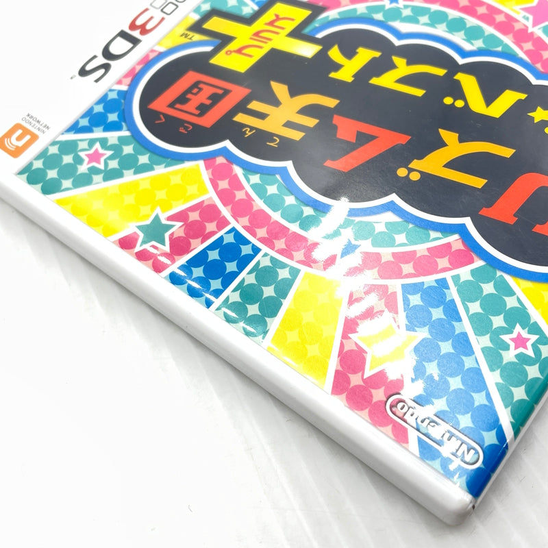 【中古品】 リズム天国 ザ・ベスト+ ３DSソフト 030-260909-ns-02-teih 万代Net店