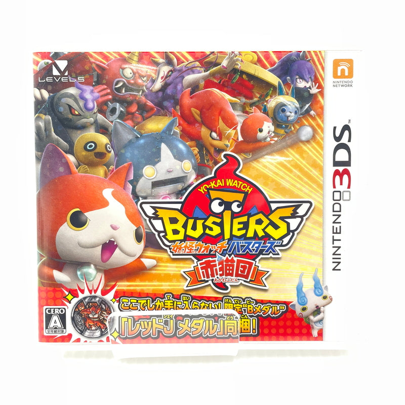 【中古品】 妖怪ウォッチバスターズ 赤猫団 ３DSソフト 030-260909-ns-01-teih 万代Net店
