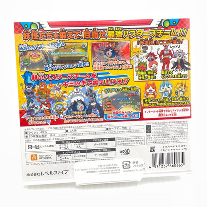 【中古品】 妖怪ウォッチバスターズ 赤猫団 ３DSソフト 030-260909-ns-01-teih 万代Net店