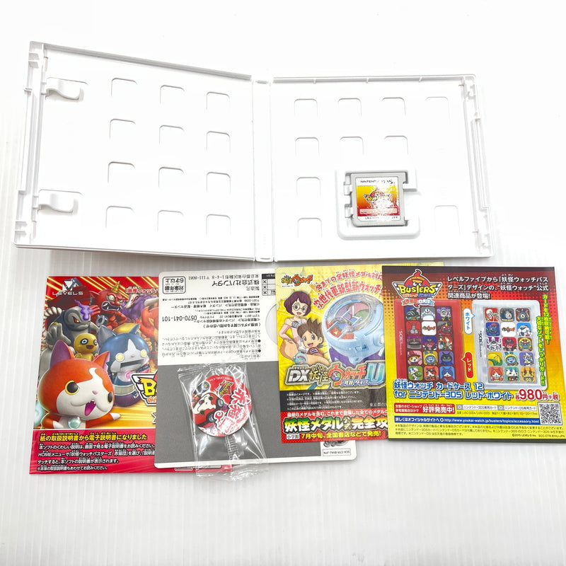 【中古品】 妖怪ウォッチバスターズ 赤猫団 ３DSソフト 030-260909-ns-01-teih 万代Net店