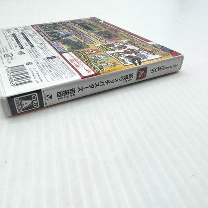【中古品】 妖怪ウォッチバスターズ 赤猫団 ３DSソフト 030-260909-ns-01-teih 万代Net店