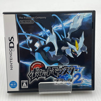 【中古品】 ポケットモンスター ブラック2 DSソフト ポケモン 023-260909-ns-05-teih 万代Net店