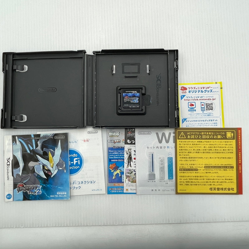 【中古品】 ポケットモンスター ブラック2 DSソフト ポケモン 023-260909-ns-05-teih 万代Net店