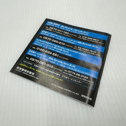 【中古品】 ポケットモンスター ブラック2 DSソフト ポケモン 023-260909-ns-05-teih 万代Net店