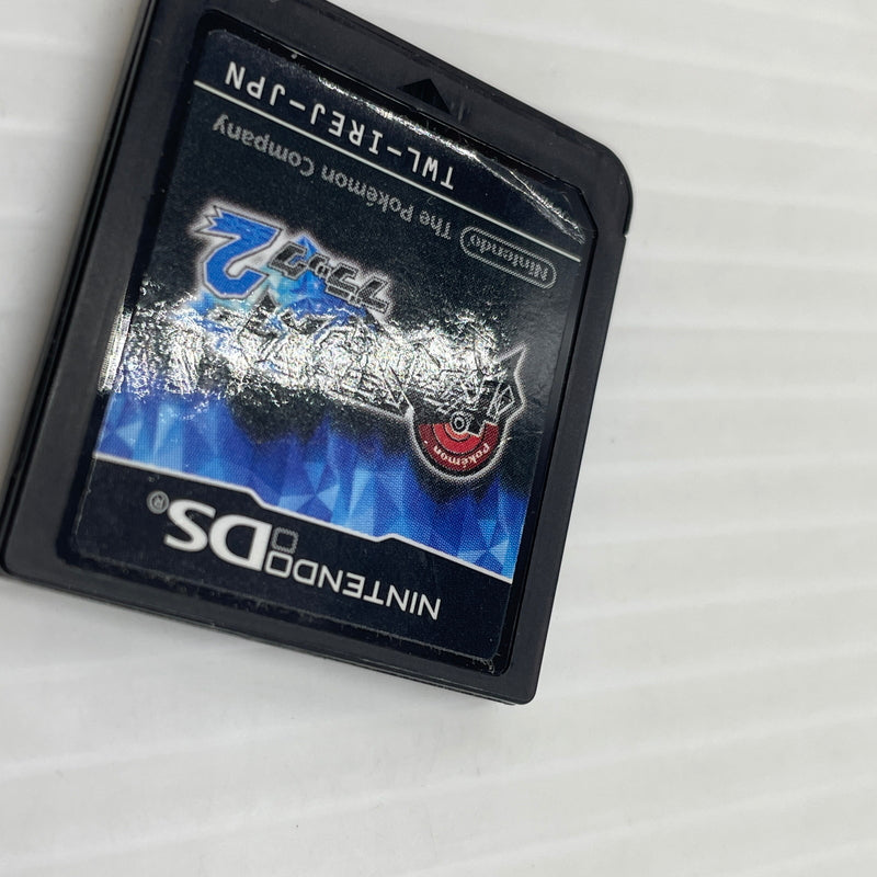 【中古品】 ポケットモンスター ブラック2 DSソフト ポケモン 023-260909-ns-05-teih 万代Net店
