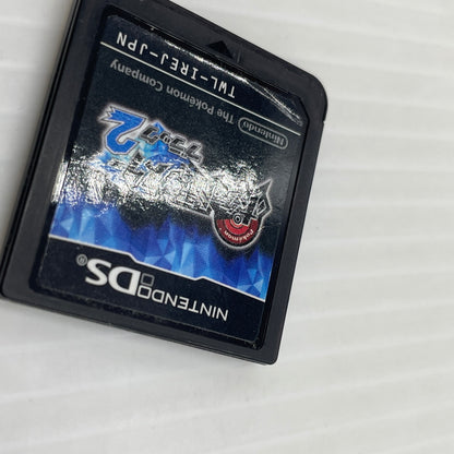 【中古品】 ポケットモンスター ブラック2 DSソフト ポケモン 023-260909-ns-05-teih 万代Net店