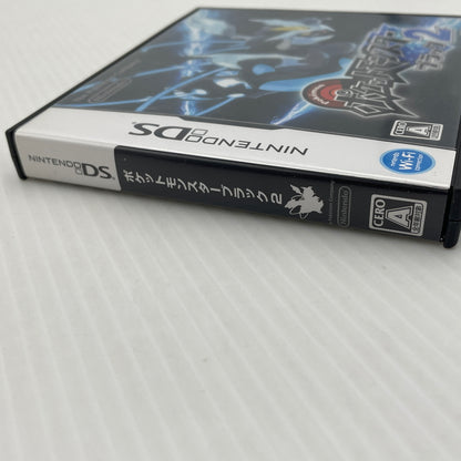 【中古品】 ポケットモンスター ブラック2 DSソフト ポケモン 023-260909-ns-05-teih 万代Net店