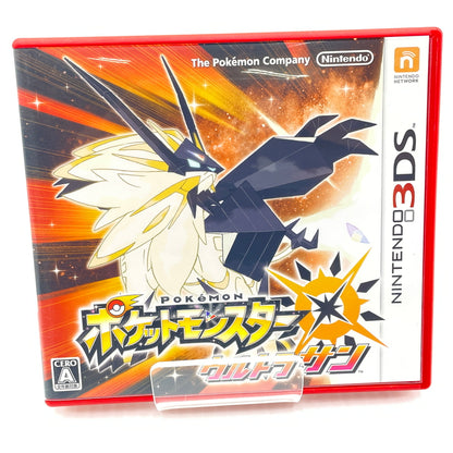 【中古品】 ポケットモンスター ウルトラサン 3DSソフト ポケモン 030-260909-ns-03-teih 万代Net店