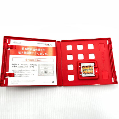 【中古品】 ポケットモンスター ウルトラサン 3DSソフト ポケモン 030-260909-ns-03-teih 万代Net店