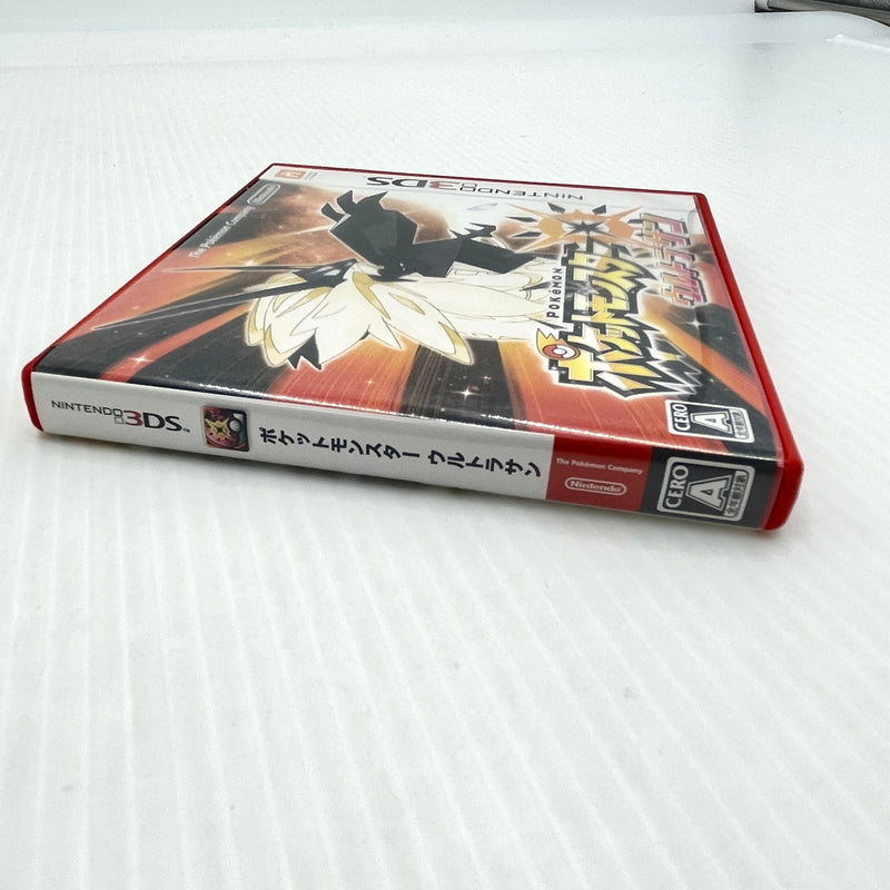 【中古品】 ポケットモンスター ウルトラサン 3DSソフト ポケモン 030-260909-ns-03-teih 万代Net店