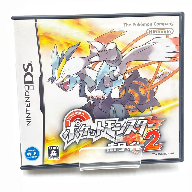 【中古品】 ポケットモンスター ホワイト2 DSソフト ポケモン 023-260909-ns-04-teih 万代Net店