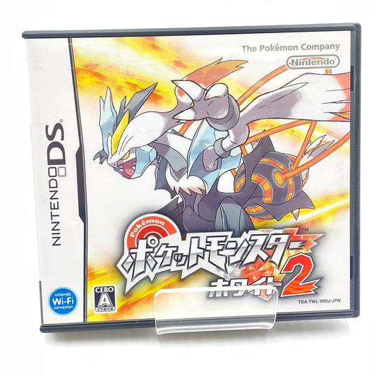 【中古品】 ポケットモンスター ホワイト2 DSソフト ポケモン 023-260909-ns-04-teih 万代Net店