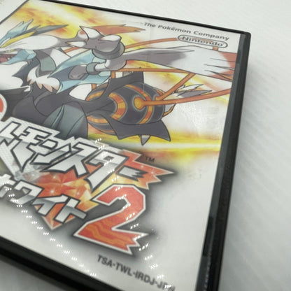 【中古品】 ポケットモンスター ホワイト2 DSソフト ポケモン 023-260909-ns-04-teih 万代Net店