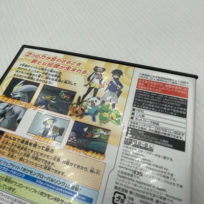 【中古品】 ポケットモンスター ホワイト2 DSソフト ポケモン 023-260909-ns-04-teih 万代Net店