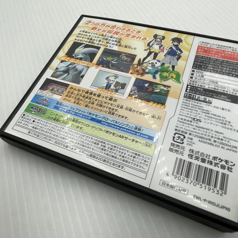 【中古品】 ポケットモンスター ホワイト2 DSソフト ポケモン 023-260909-ns-04-teih 万代Net店