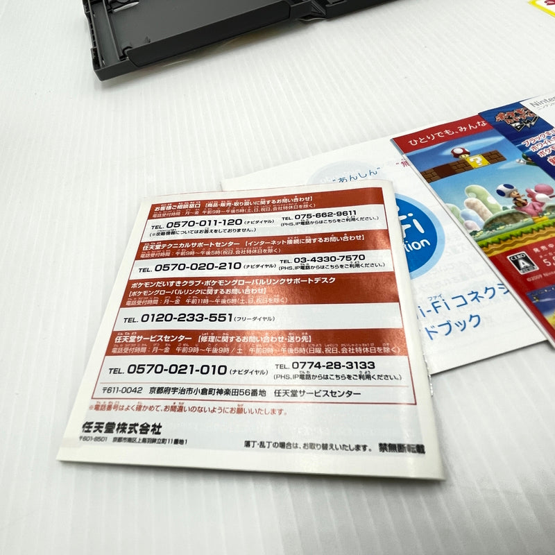 【中古品】 ポケットモンスター ホワイト2 DSソフト ポケモン 023-260909-ns-04-teih 万代Net店