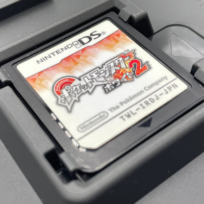 【中古品】 ポケットモンスター ホワイト2 DSソフト ポケモン 023-260909-ns-04-teih 万代Net店
