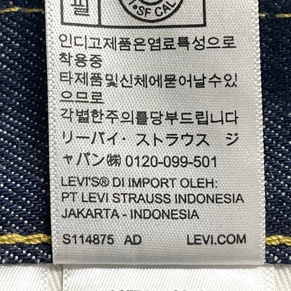 【中古品】【メンズ】 LEVI'S リーバイス × JOURNAL STANDARDP ジャーナル スタンド 別注コラボ 501 DENIM 5286 C9-0022X-0000 デニム ボトムス ジーンズ 156-260902-sa-01-teih サイズ：30 カラー：インディゴ 万代Net店