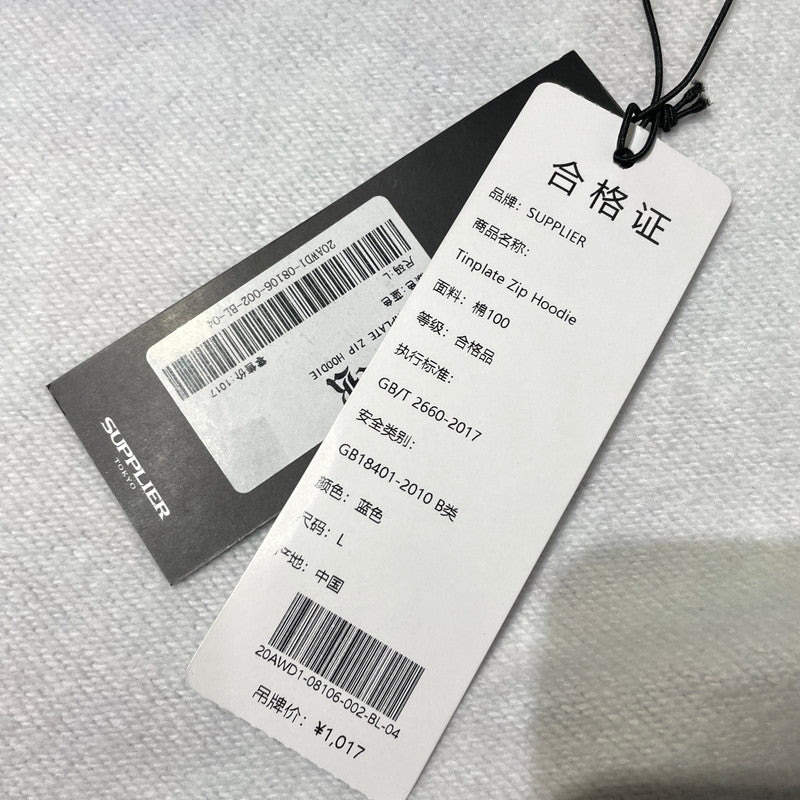 【中古品】【メンズ】 SUPPLIER サプライヤー TINPLATE ZIP HOODIE 20AWD1 ティンプレート ジップ フーディー 長袖 トップス パーカー 142-260915-yo-08-teih サイズ：L カラー：ブルー 万代Net店