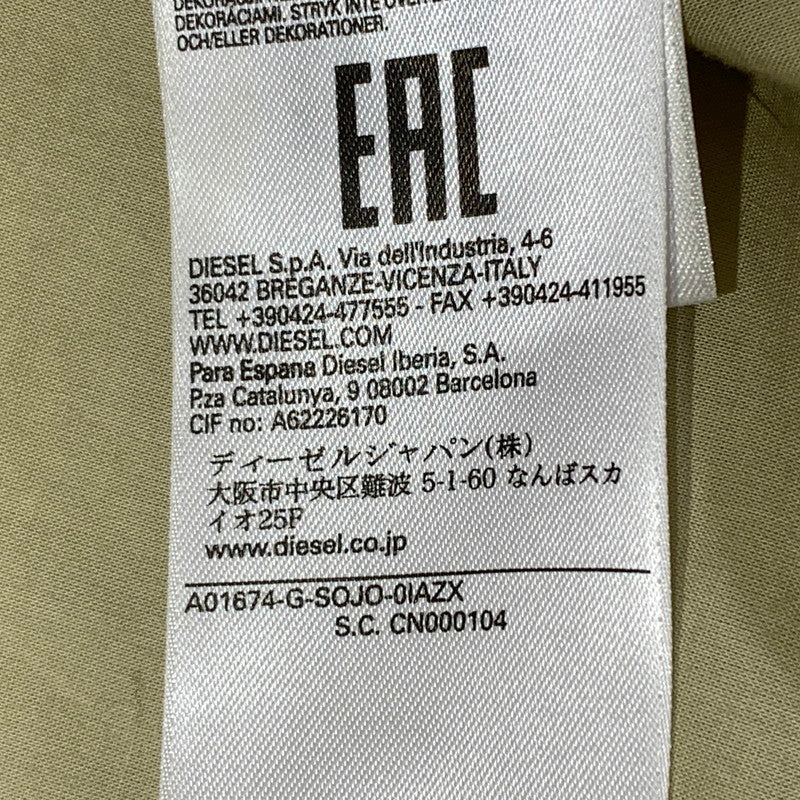 【中古品】【メンズ】 DIESEL ディーゼル TRACKER JACKET トラッカー ジャケット アウター 141-260903-sa-02-teih サイズ：S カラー：柄 万代Net店