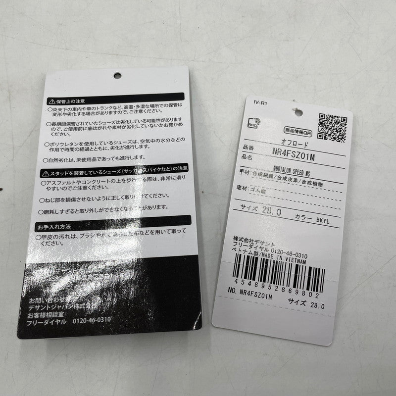 【中古品】【メンズ】 INOV8 イノヴェイト MUDTALON SPEED NR4FSZ01M マッドタロン スピード スニーカー 靴 トレイル ランニング シューズ 162-260904-yo-15-teih サイズ：28cm カラー：イエロー/ブラック 万代Net店