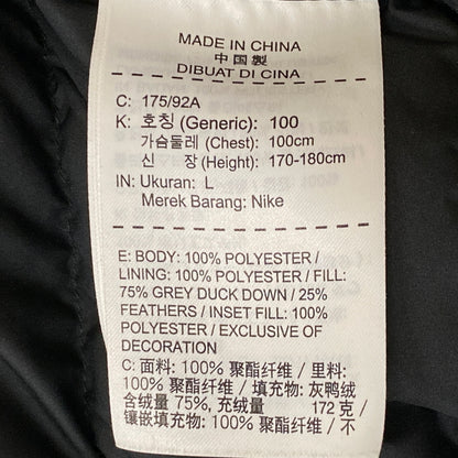 【中古品】【メンズ】 NIKE ナイキ NSW DOWN FILL BOMBR 928820-010 ナイキスポーツウェアライン ダウン フィル ボンバー アウター 148-260906-sa-14-teih サイズ：L カラー：ブラック 万代Net店