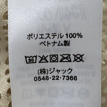 【中古品】【メンズ】 STUSSY ステューシーTRUCKER TEAM JERSEY 1140384 トラッカー チーム ジャージ トップス 142-260906-sa-22-teih サイズ：M カラー：ベージュ 万代Net店