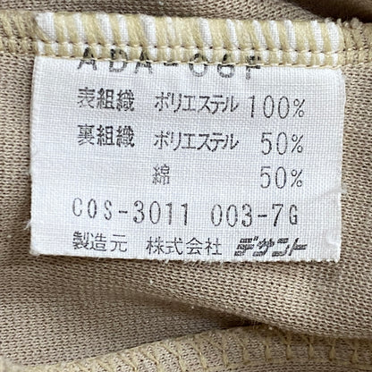 【中古品】【メンズ】 ADIDAS アディダス 80’s VINTAGE TRACK JACKET ADA-06F 80年代 VINTAGE トラック ジャケット 長袖 トップス ジャージ 148-260906-sa-18-teih サイズ：M カラー：ベージュ 万代Net店