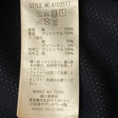 【中古品】【メンズ】 AVIREX アヴィレックス COTTON JACKET コットン ジャケット アウター 145-260906-sa-08-teih サイズ：M カラー：ネイビー 万代Net店